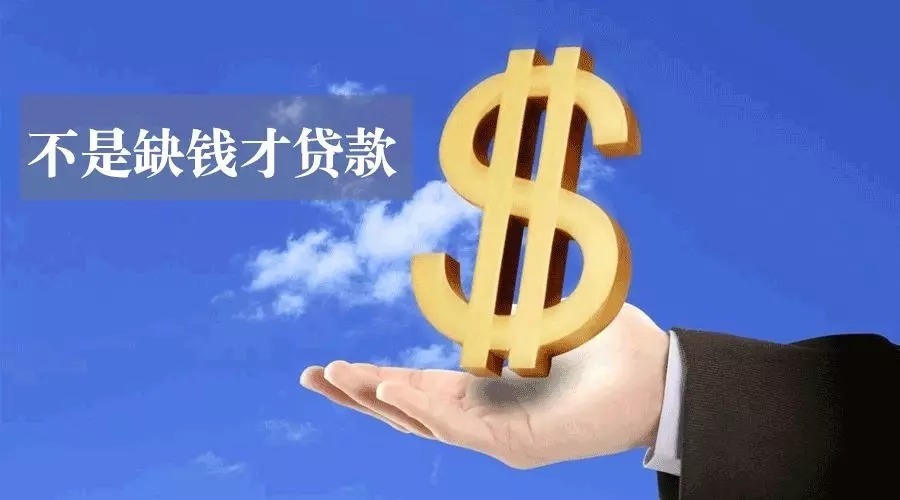 重庆私人周转